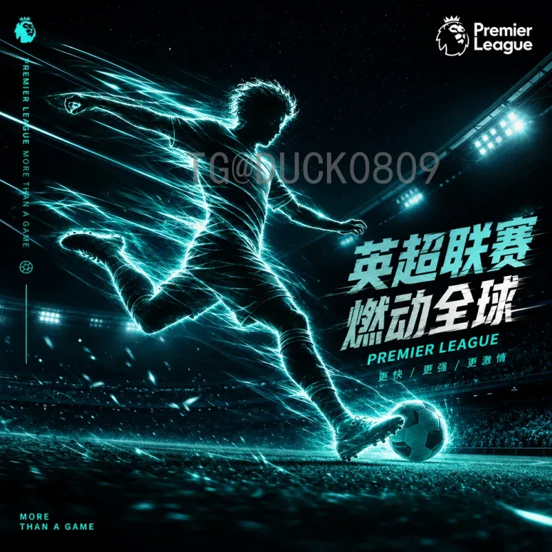 2026世界杯小组赛规则是什么意思：全面解读48队赛制变化