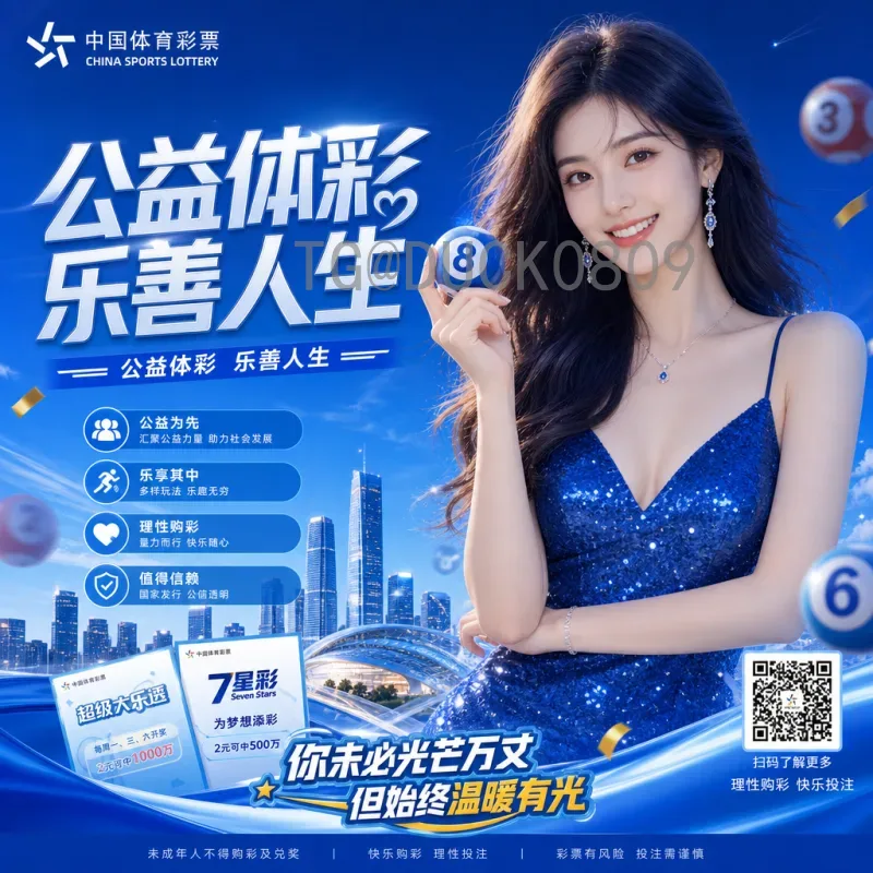 亚马尔2026世界杯数据前瞻：天才少年如何改写纪录？