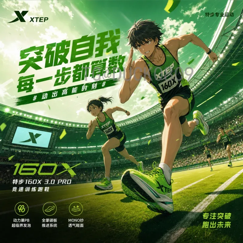 2026世界杯直播首页全方位指南：平台推荐与观赛攻略
